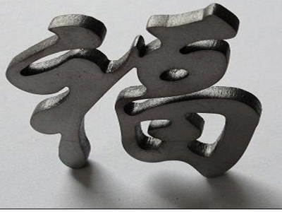 如何利用激光切割提高生產(chǎn)效率?  　