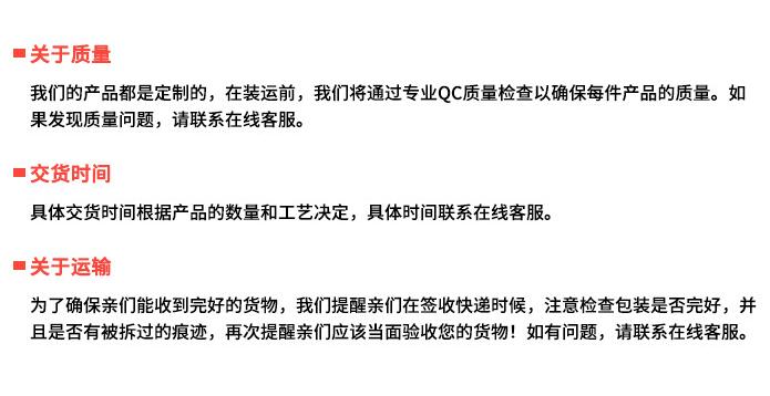 管材切割