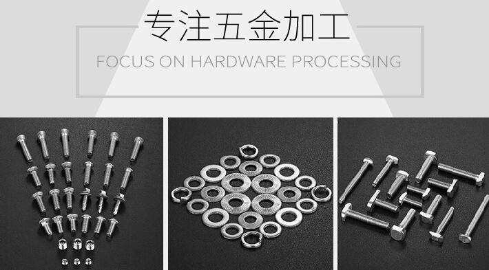 管材切割加工