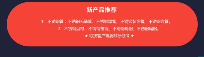 管材